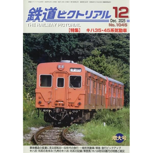 鉄道　奇跡の雑誌セット セキ3000 (石炭積載) (2両入) (鉄道模型) - ホビーサーチ 鉄道模型 N